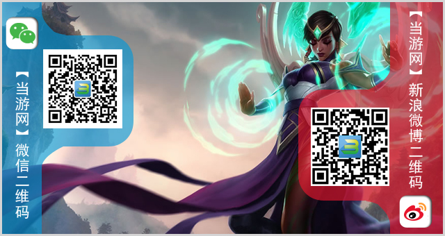 lol5月8日周免英雄查询