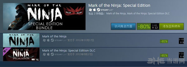 Klei Entertainment游戏降价5