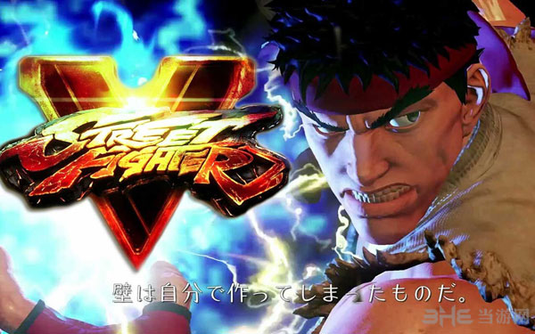 街头霸王5截图2