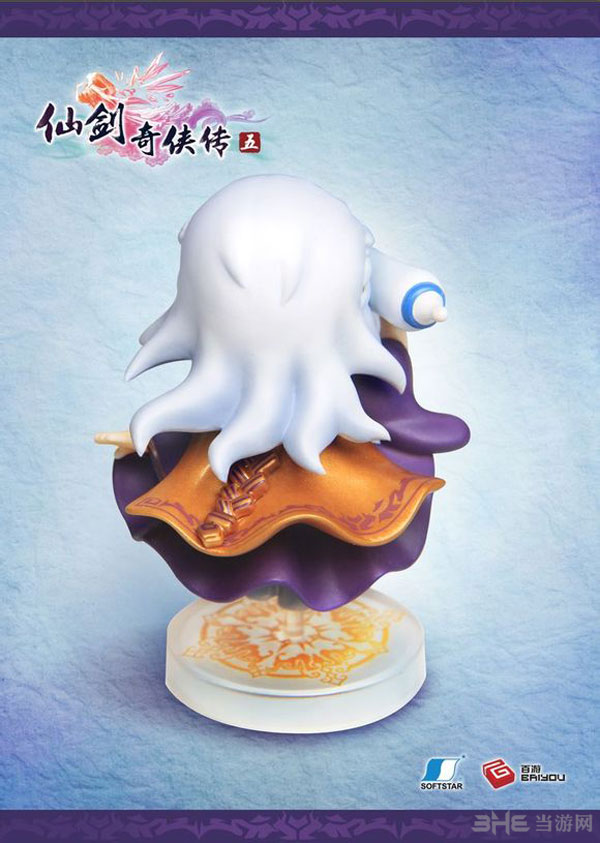 仙剑奇侠传5完全版缘聚今生正式发售 可爱公仔抱回家3