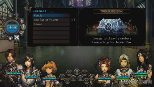 剑之街的异邦人4