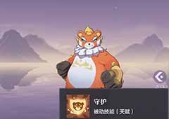 长安幻想熊打什么技能 宠物打书推荐