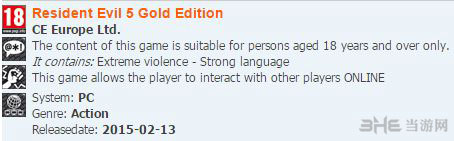 PEGI对生化危机5PC版审核的截图