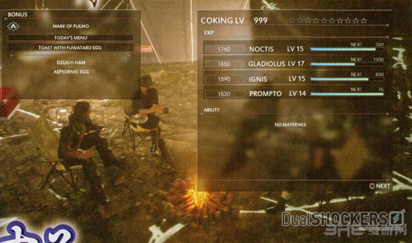 最终幻想15营帐截图2