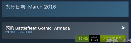 哥特舰队阿玛达steam截图1