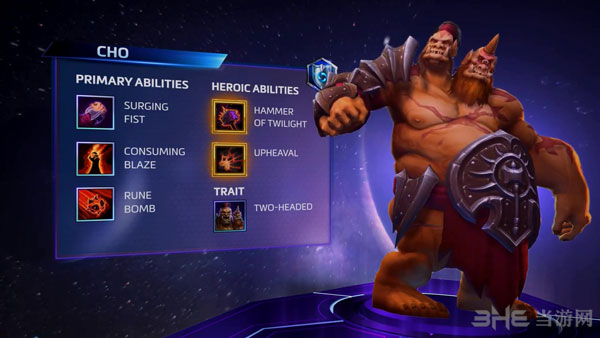 风暴英雄古加尔技能介绍1