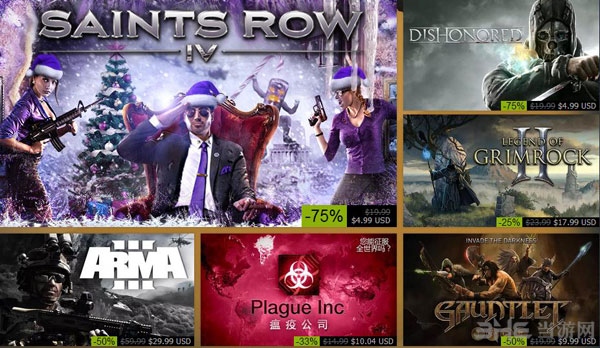 steam感恩节打折促销活动第五天2