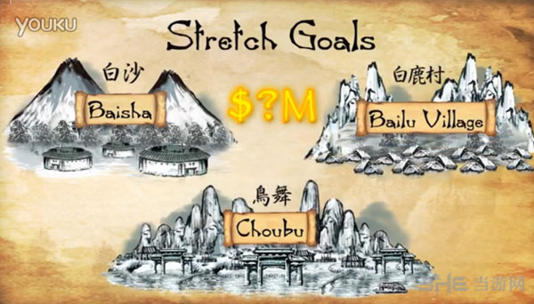 莎木3最新游戏截图2