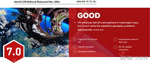 星际漫游IGN评分1