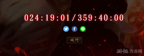 三国志大战4截图2