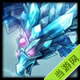 冰晶凤凰 艾尼维亚
