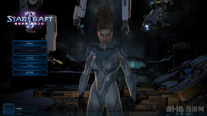 星际争霸2虫群之心截图2