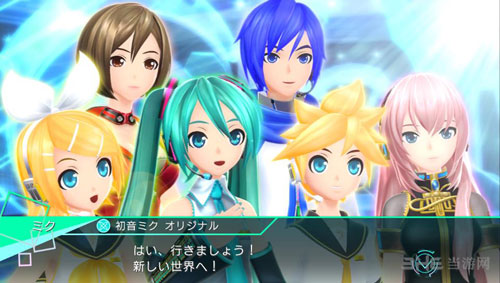 初音未来：歌姬计划X截图5