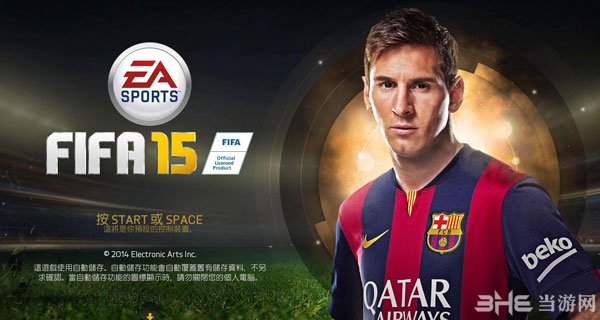 FIFA15截图2