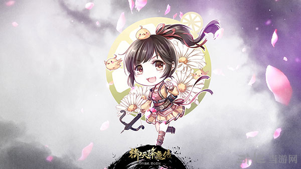 御天降魔传Q版主角图片2