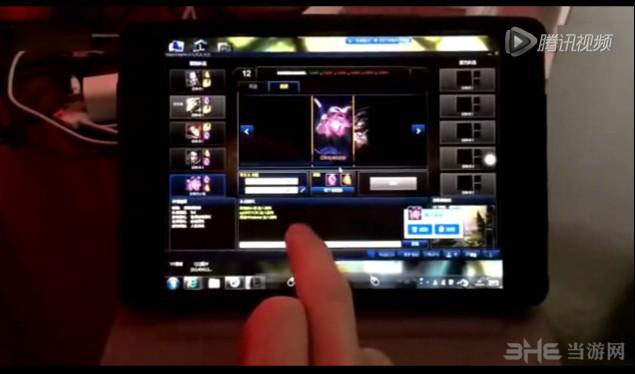 英雄联盟ipad版图片2