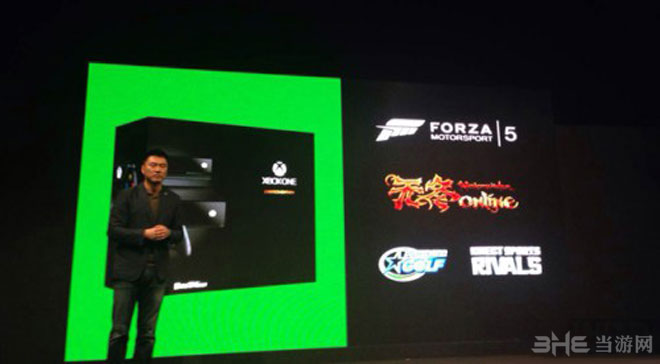 微软高层发表会1