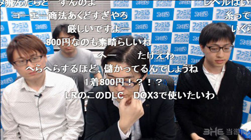 死或生沙滩排球33