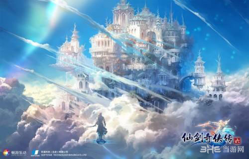 仙剑奇侠传6截图1
