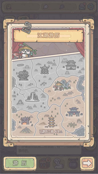 最强蜗牛游戏界面图5