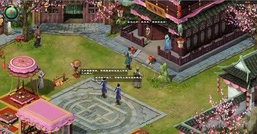 洛川群侠传截图1