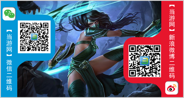 lol2月26日半价英雄查询