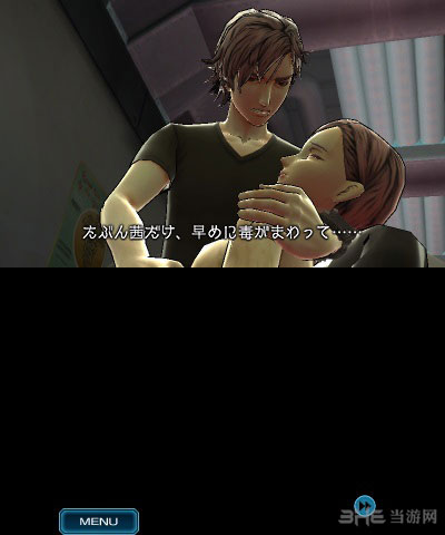 极限脱出3：零时困境截图2