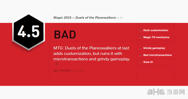 万智牌2015获IGN4.5差评