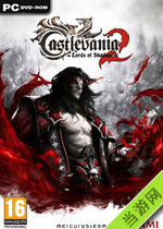 恶魔城暗影之王2