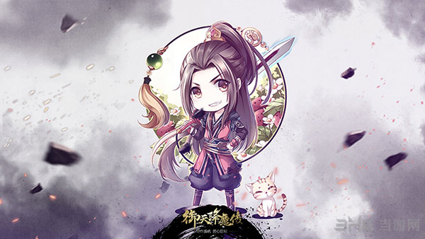 御天降魔传Q版主角图片3