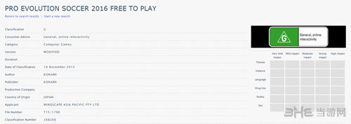 实况足球2016配图