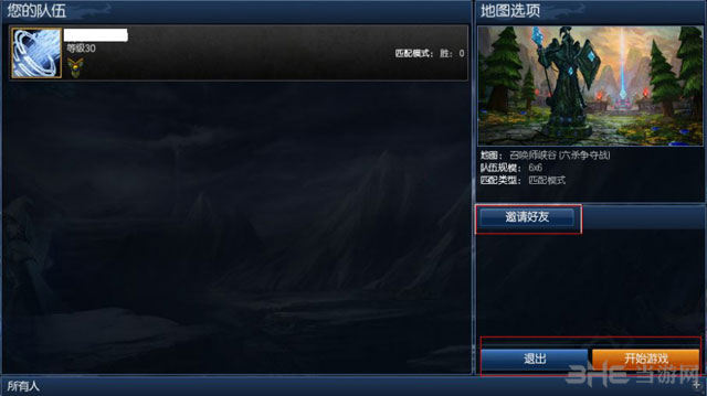 LOL英雄联盟2.27改动日志版本游戏邀请格局更新