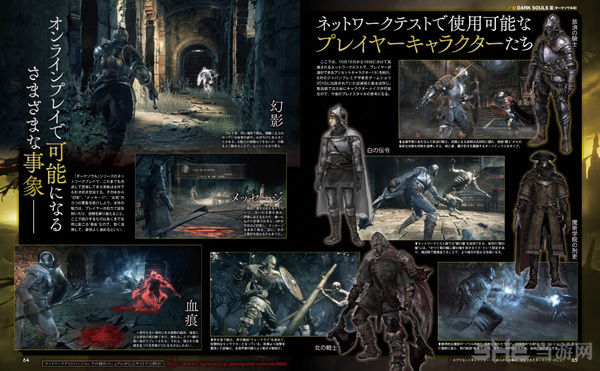 黑暗之魂3游戏细节2