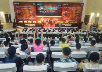 GTL高校电竞联赛1