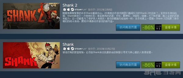 Klei Entertainment游戏降价6