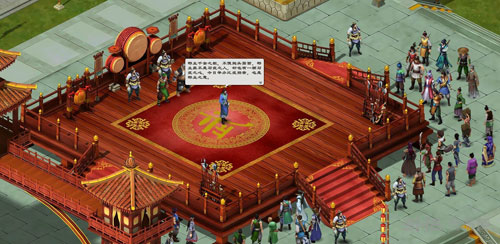 洛川群侠传截图3