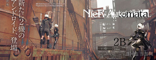 尼尔：机械纪元截图1