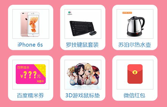 87G双旦活动配图3