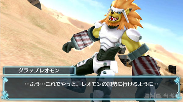 数码宝贝世界新秩序截图1