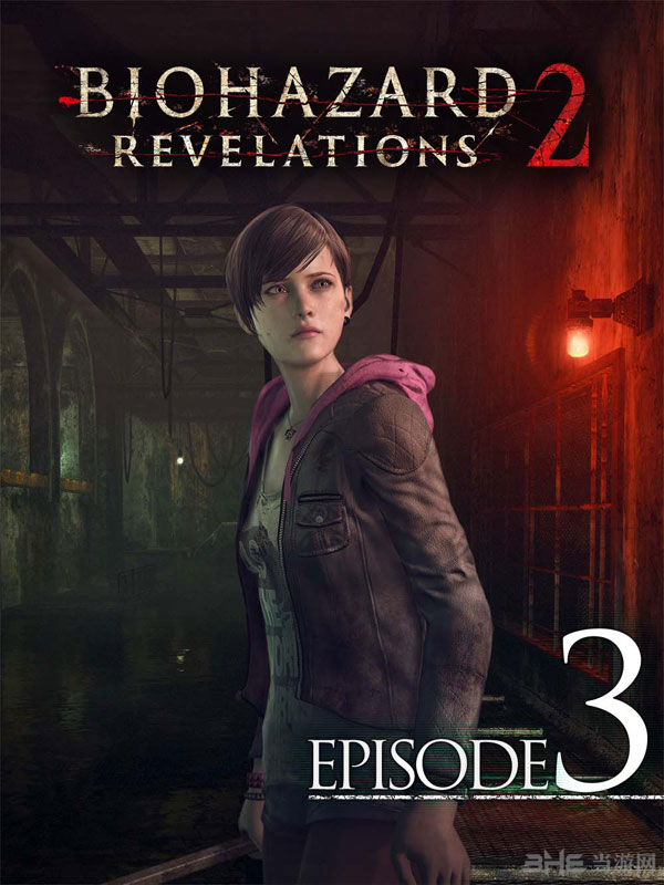生化危机启示录2第三章设定图1