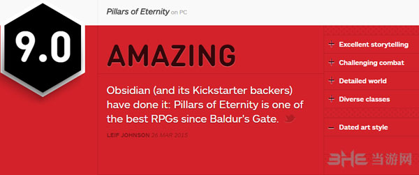 永恒之柱ign评分