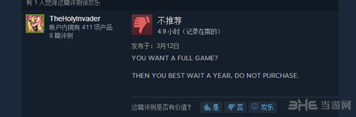 杀手6steam评价截图3