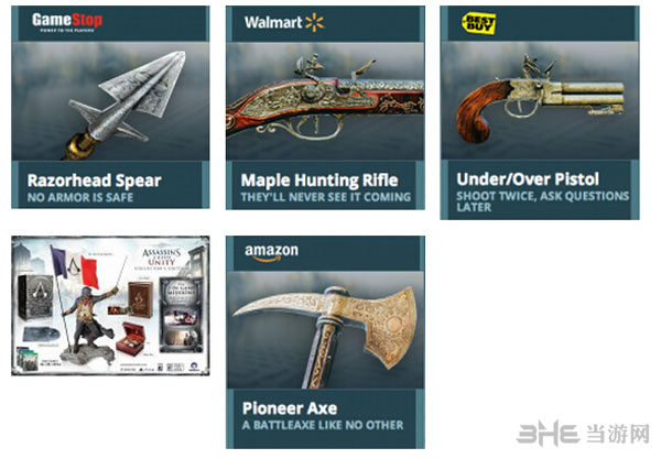 刺客信条大革命预购奖励2