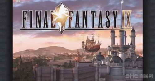 最终幻想9截图1