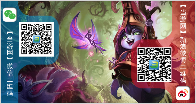 lol1月30日周免英雄查询