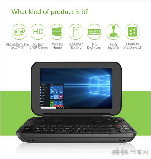 Win10掌机GPDWIN众筹4