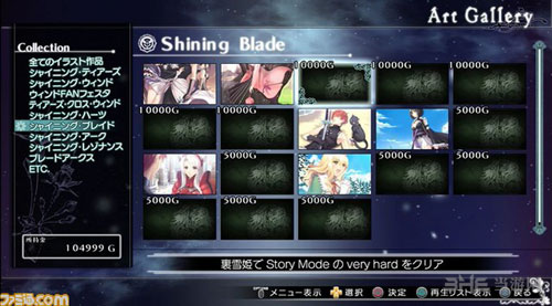 光明格斗：刀锋对决EX截图2