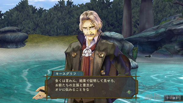 夏莉的工作室 黄昏之海的炼金术士游戏截图1