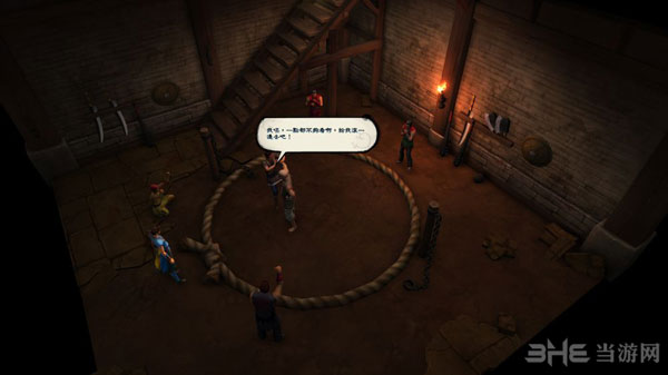 新武林群侠传截图3