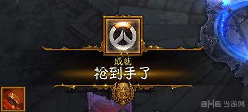 暗黑破坏神3截图1